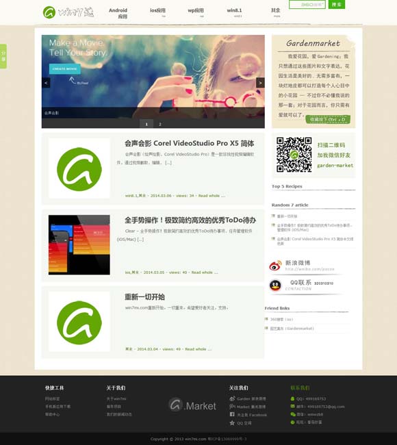 香港正版资料免费资料大全一BMA 《锦囊妙录》1.14登央八黄金档播出，胡冰卿翟子路书写明朝民间奇案故事会